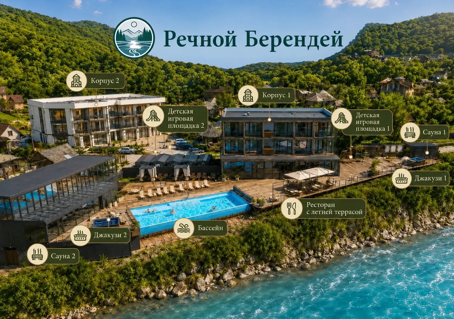Новый комфортабельный отель на берегу реки Белая - Речной Берендей